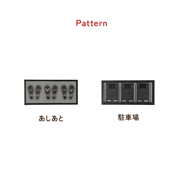 マット 玄関マット 靴置きマット 便利 お子様