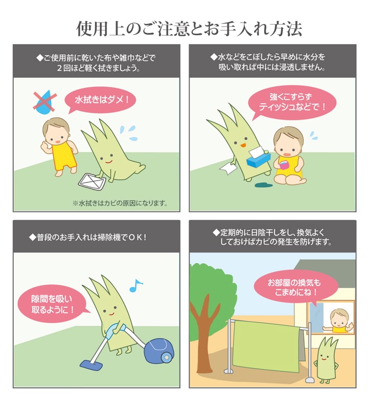 純国産 い草 上敷き カーペット 市松織　不知火