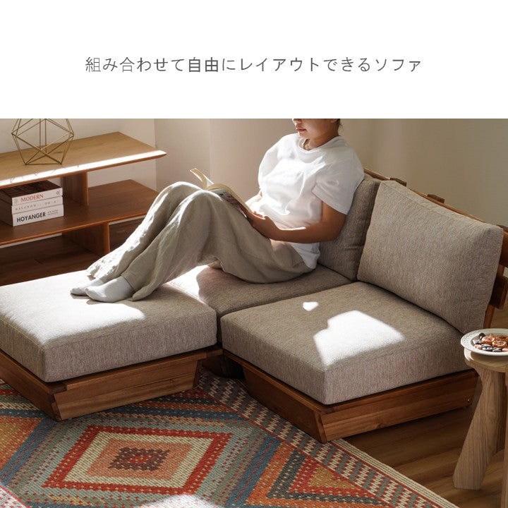 ソファ（木材） ファブリック レグレス