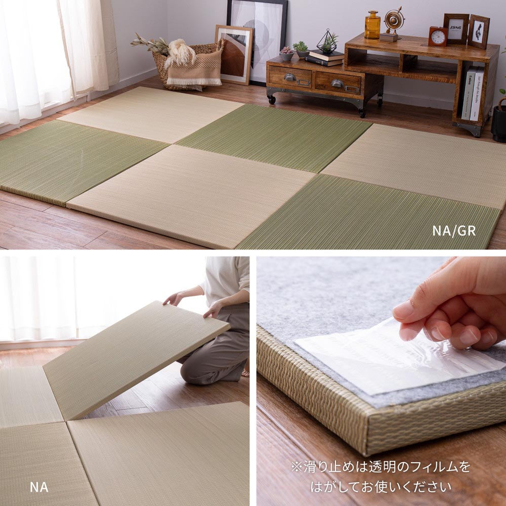置き畳　綾川