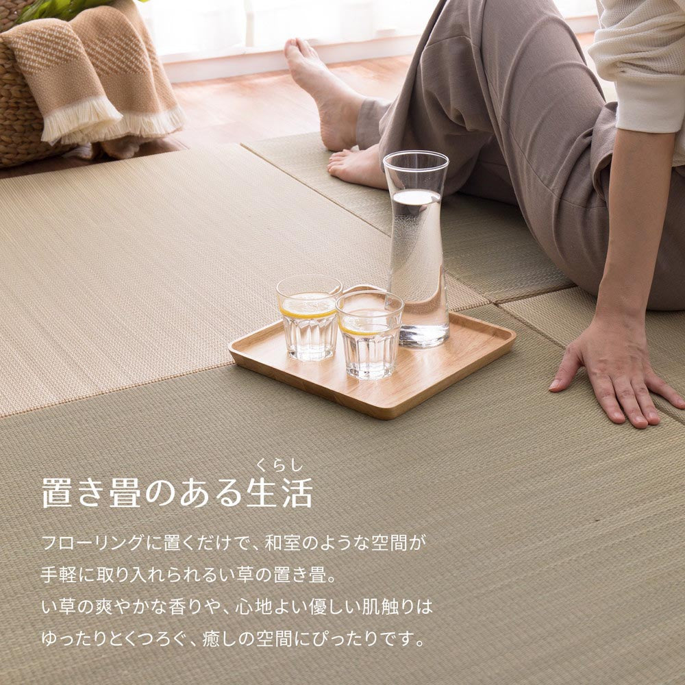 置き畳　綾川