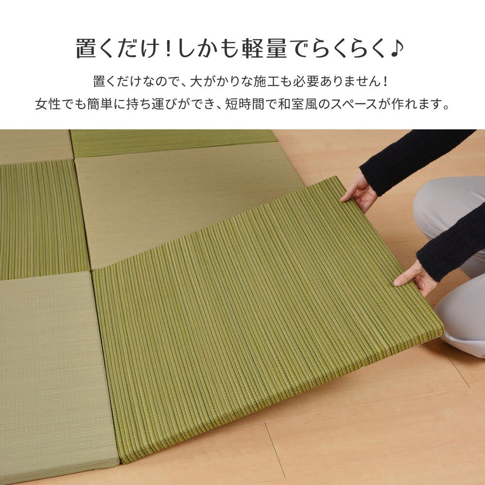 置き畳　紗彩(さや)