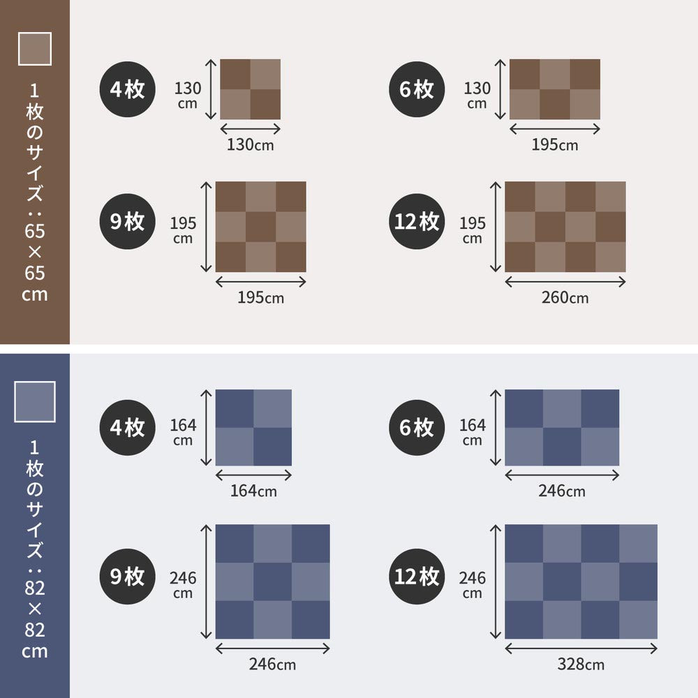 置き畳　南風