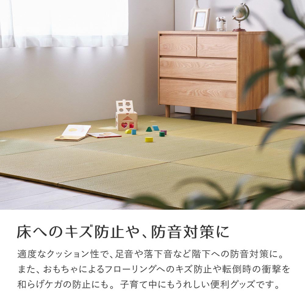 置き畳フラッタ　四季