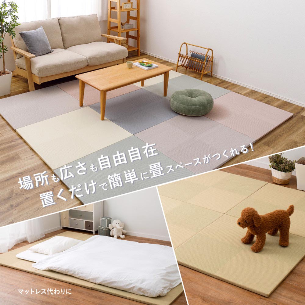 い草風置き畳　市松模様