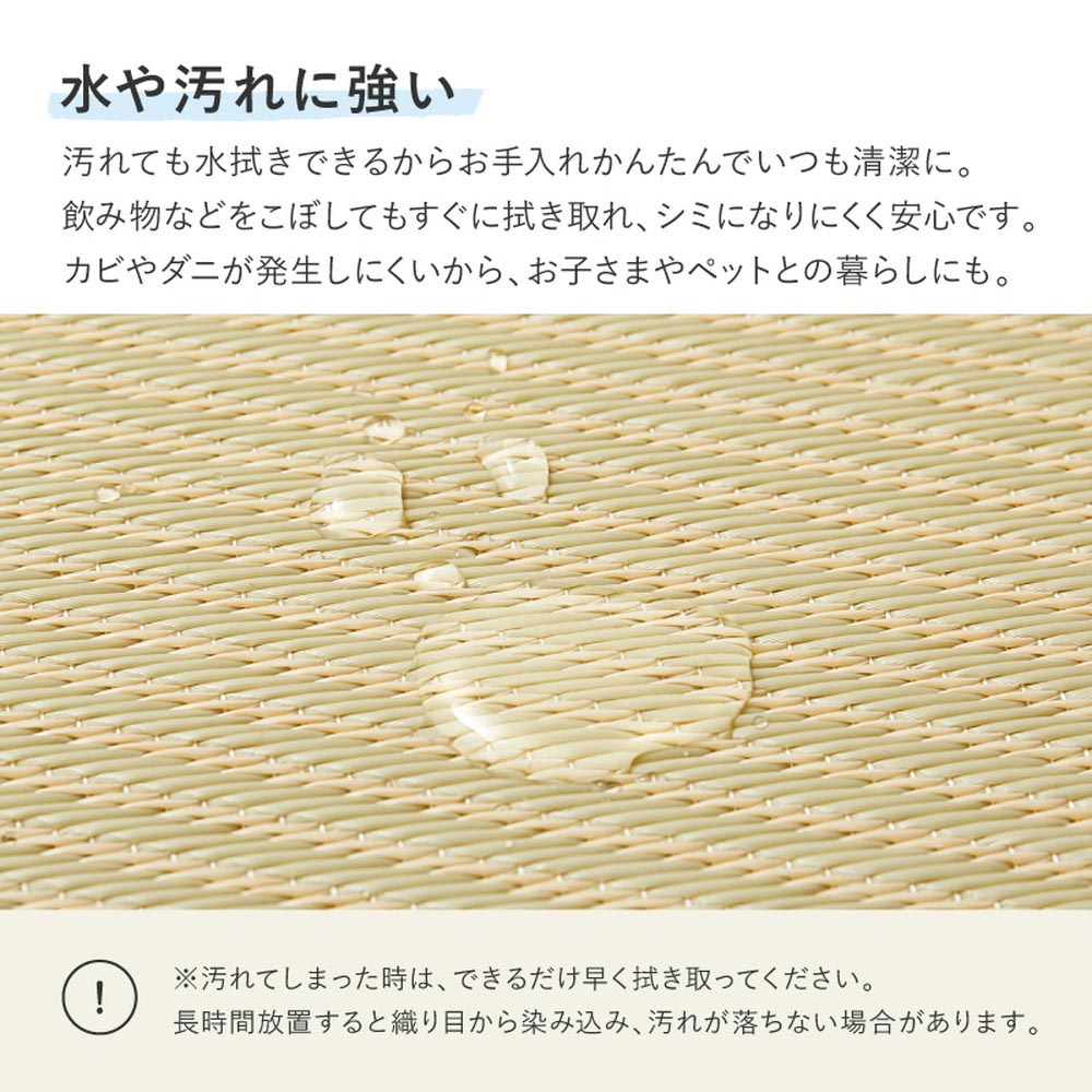 い草風置き畳　市松模様