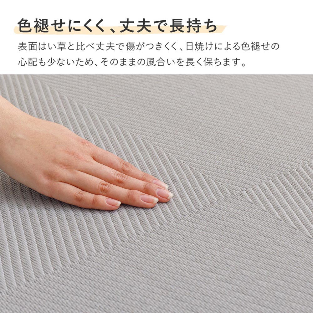 い草風置き畳　市松模様