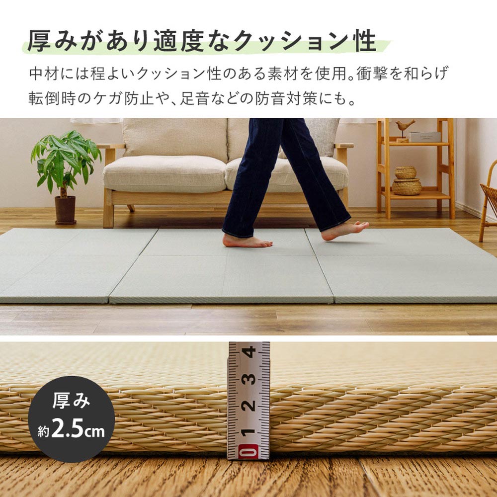 い草風置き畳　市松模様