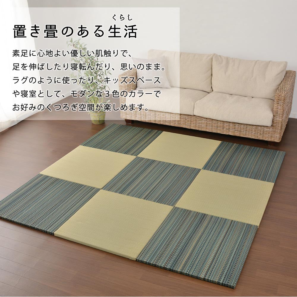 置き畳フラッタ　倉敷Ⅱ