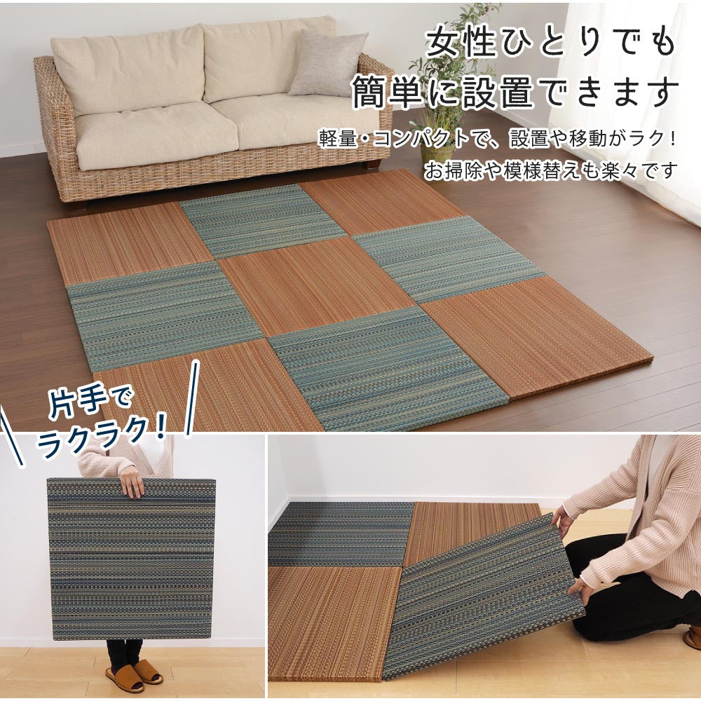 置き畳フラッタ　倉敷Ⅱ