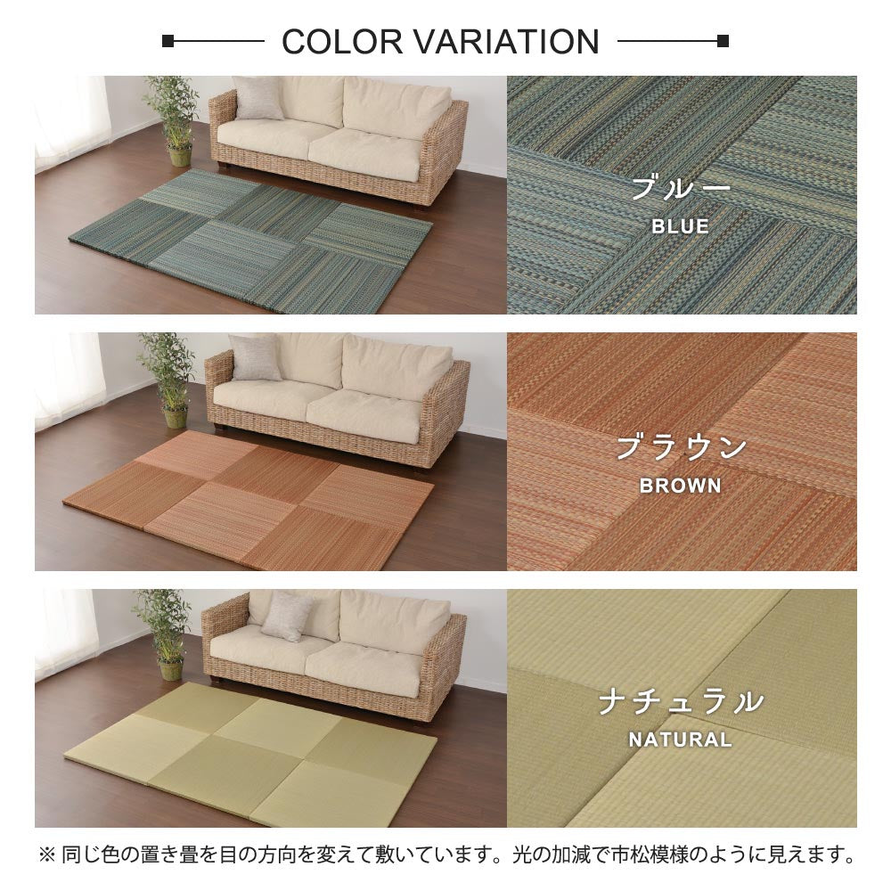 置き畳フラッタ　倉敷Ⅱ