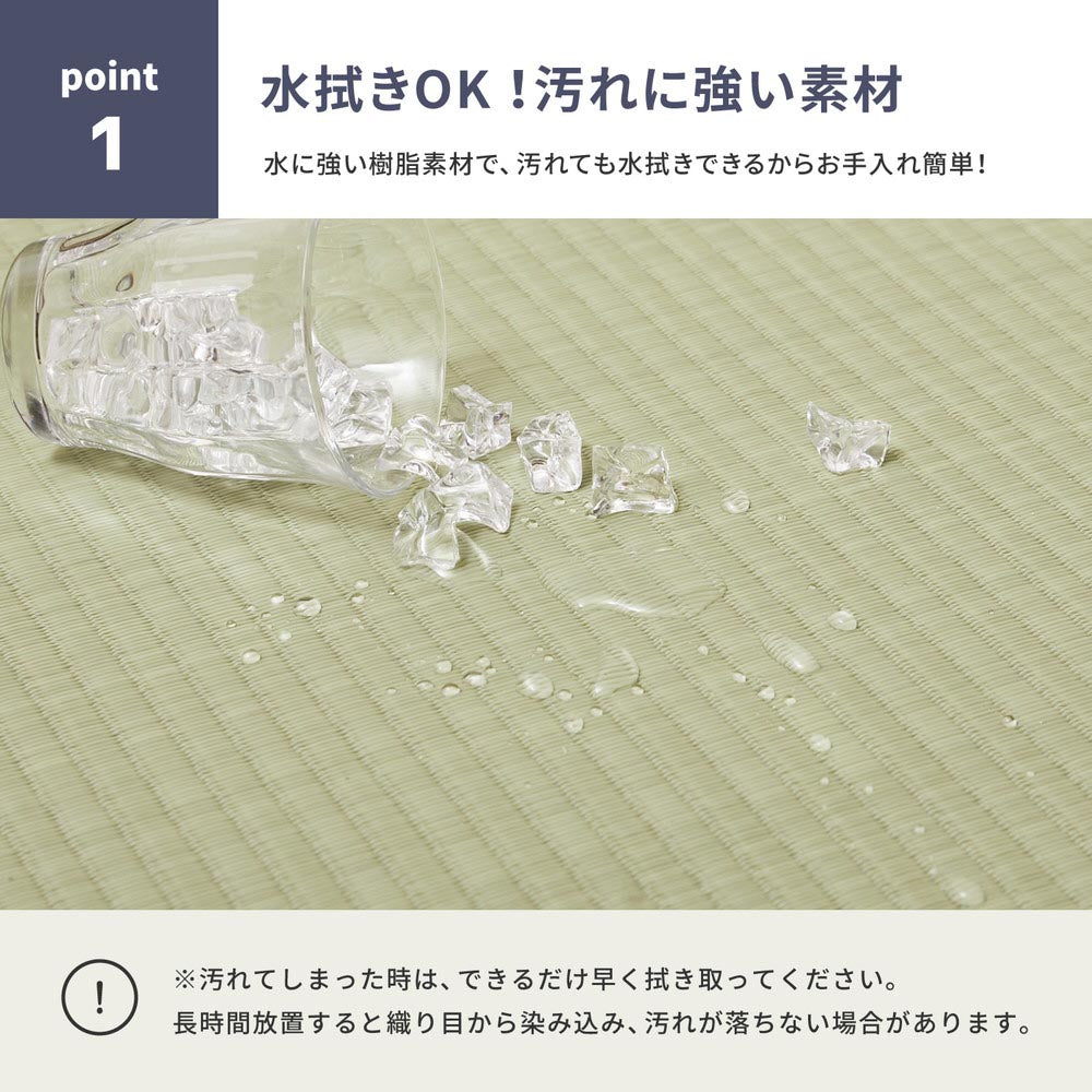 水拭きできる　い草風4つ折り畳マットレス　伏見