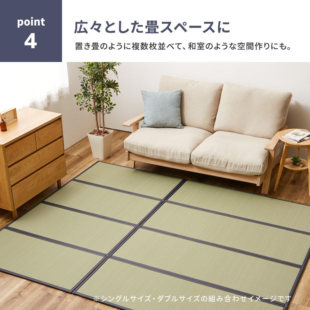 水拭きできる　い草風4つ折り畳マットレス　伏見