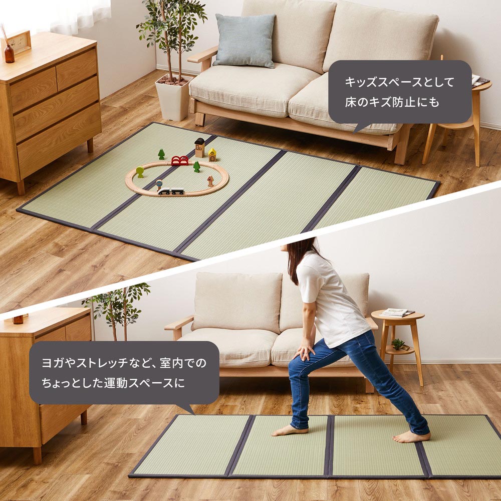 水拭きできる　い草風4つ折り畳マットレス　伏見