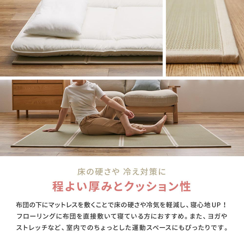 4つ折り畳マットレス　貴船