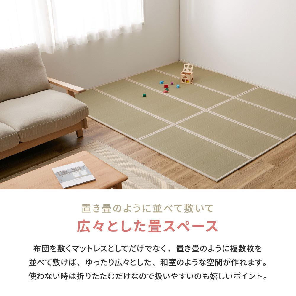 4つ折り畳マットレス　貴船
