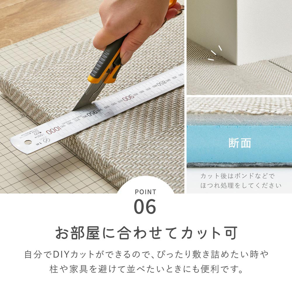 ファブリック置き畳　ボーナ