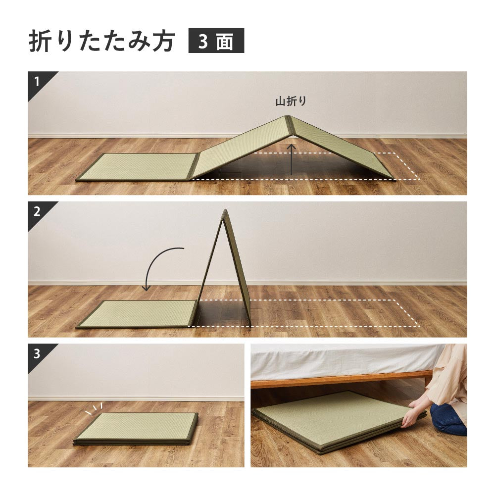 たためる連結畳　鎌倉　9面