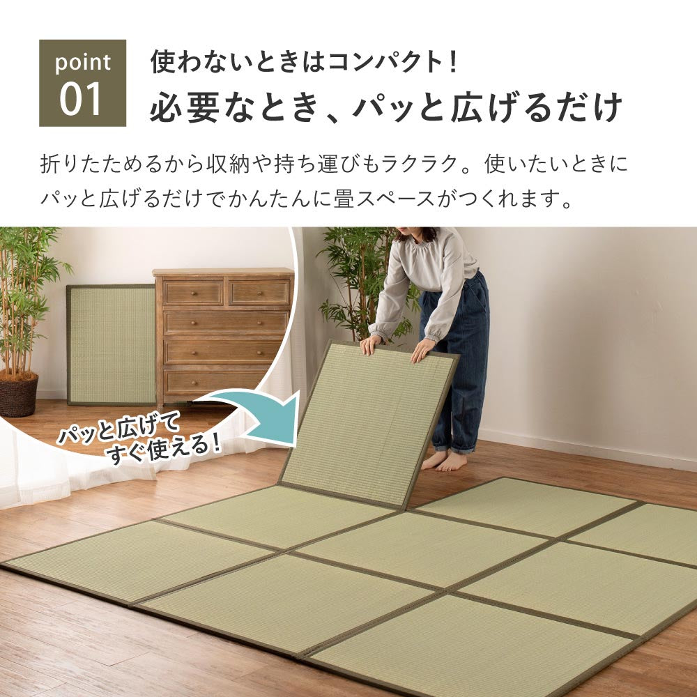 たためる連結畳　鎌倉　9面