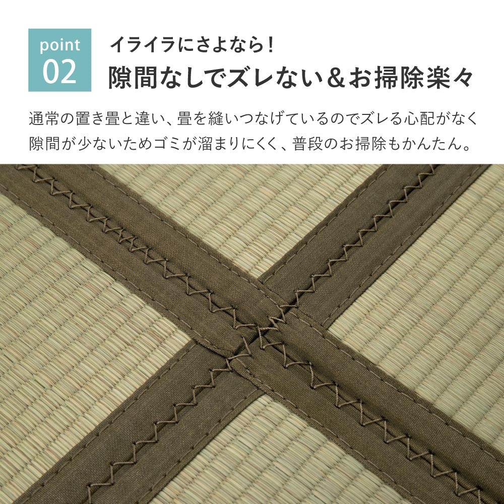 たためる連結畳　鎌倉　9面