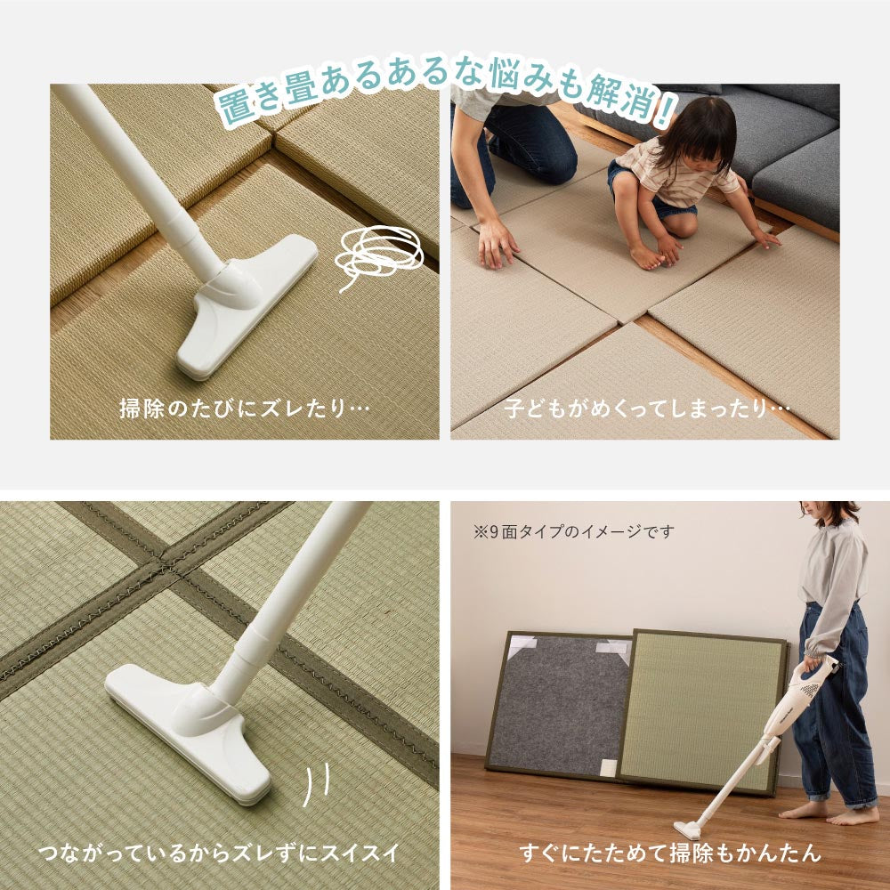 たためる連結畳　鎌倉　9面