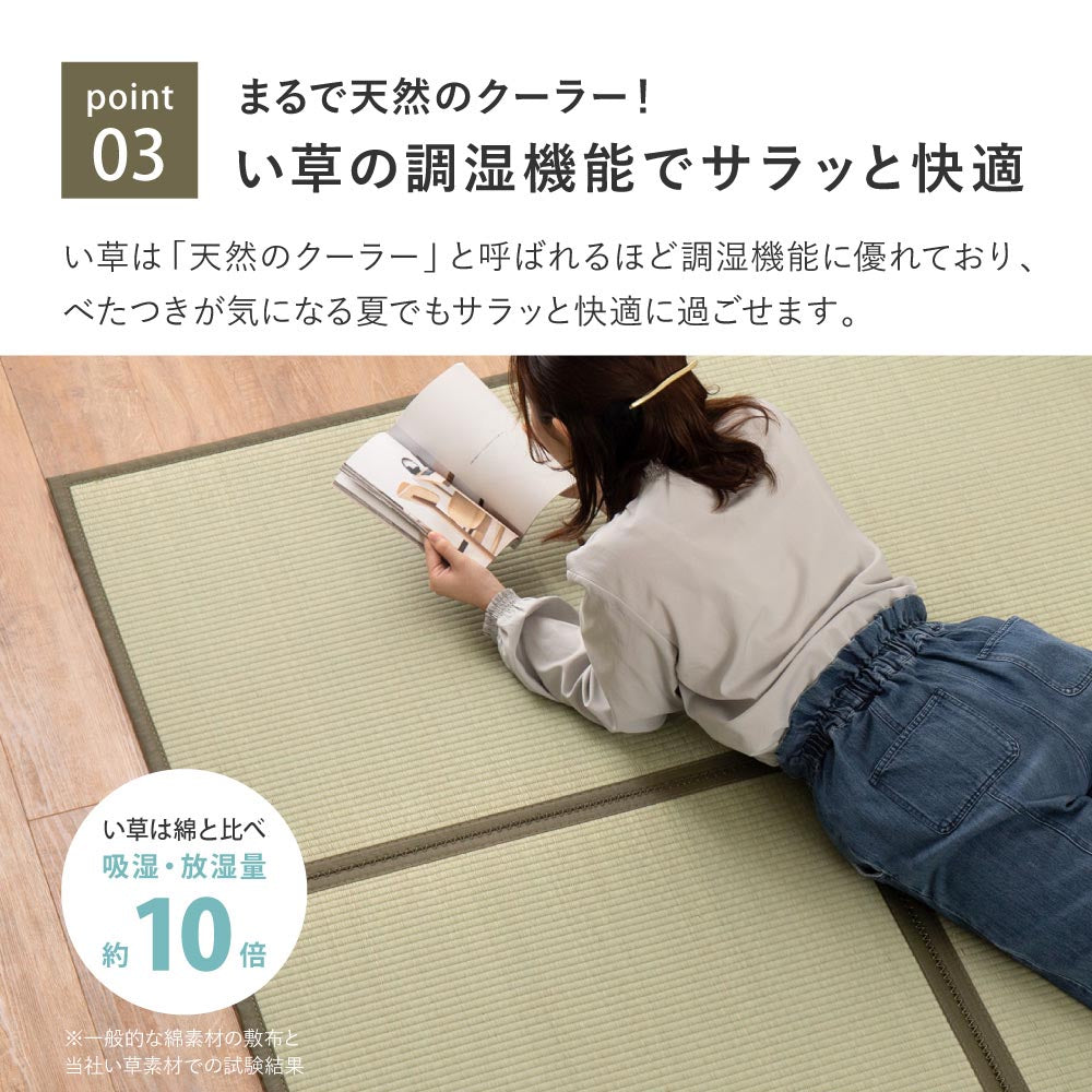 たためる連結畳　鎌倉　9面