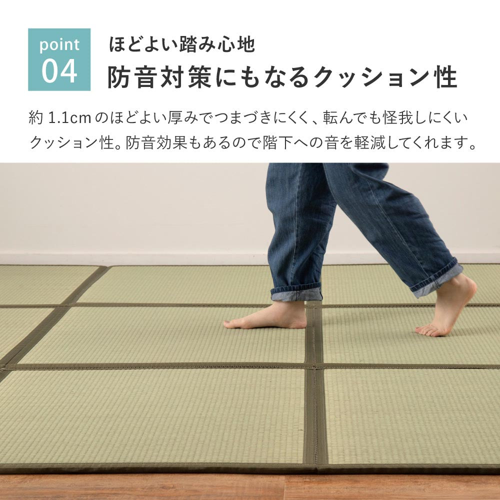 たためる連結畳　鎌倉　9面