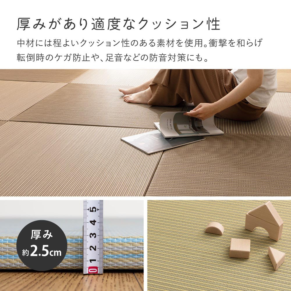 ハイブリッド置き畳　綾瀬