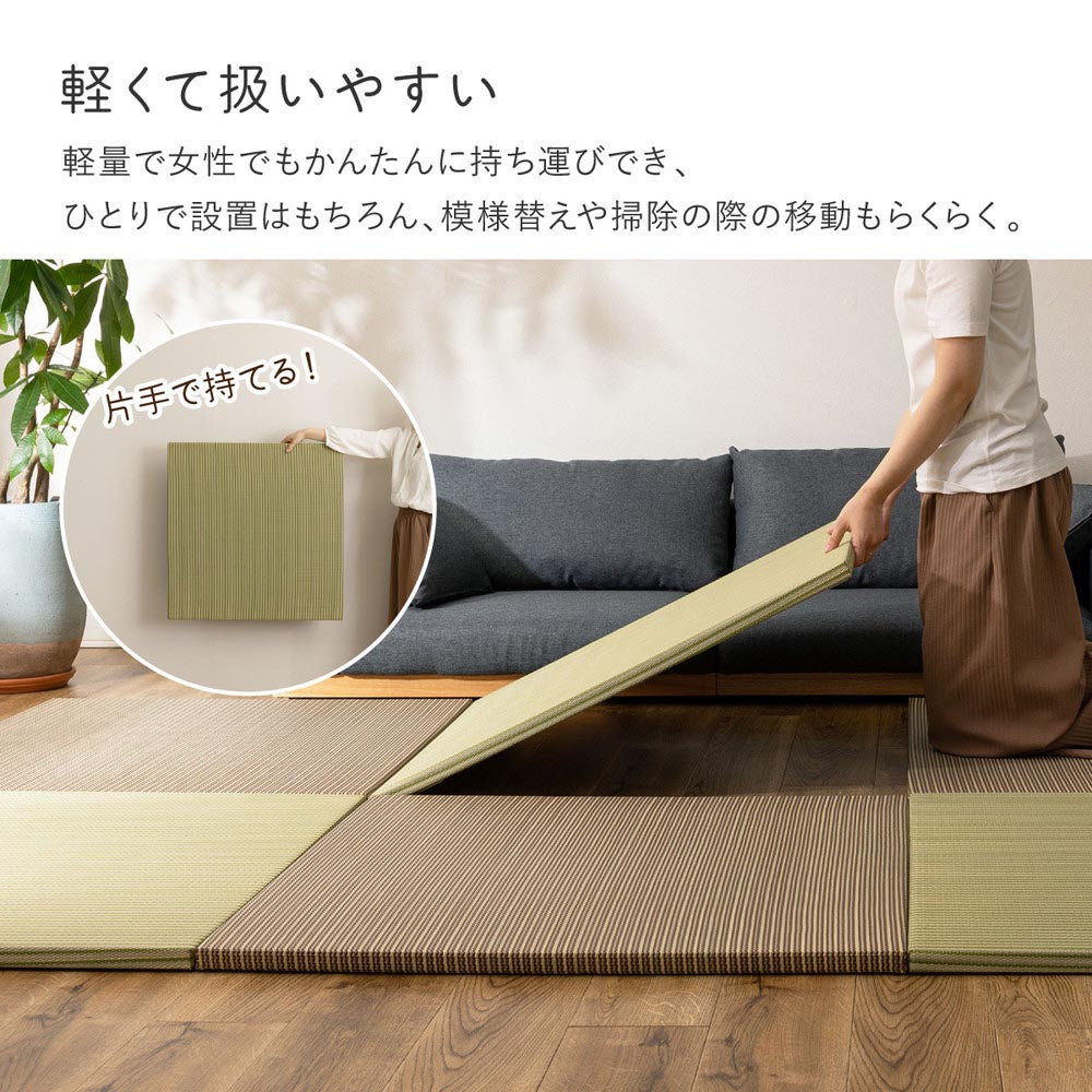 ハイブリッド置き畳　綾瀬