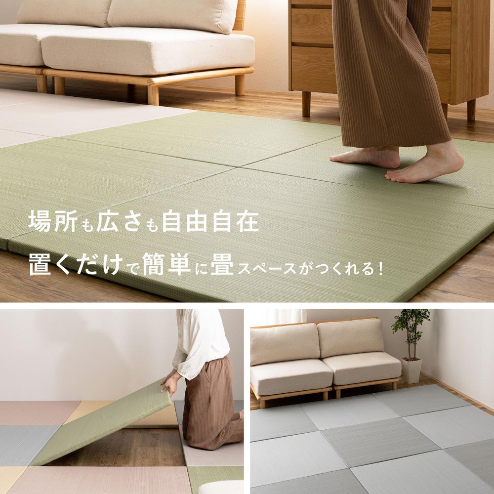 い草風置き畳　おぼろ