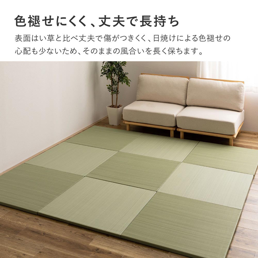 い草風置き畳　おぼろ