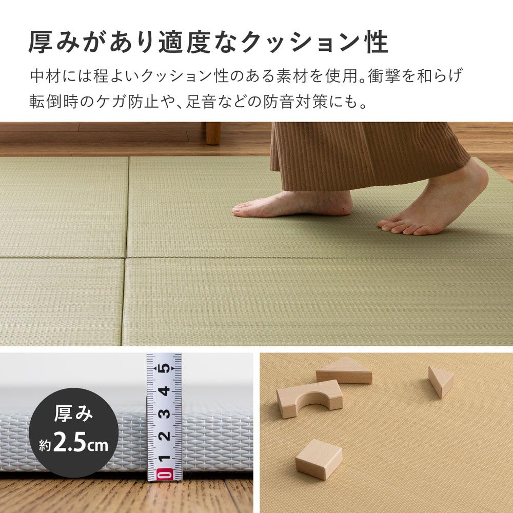 い草風置き畳　おぼろ