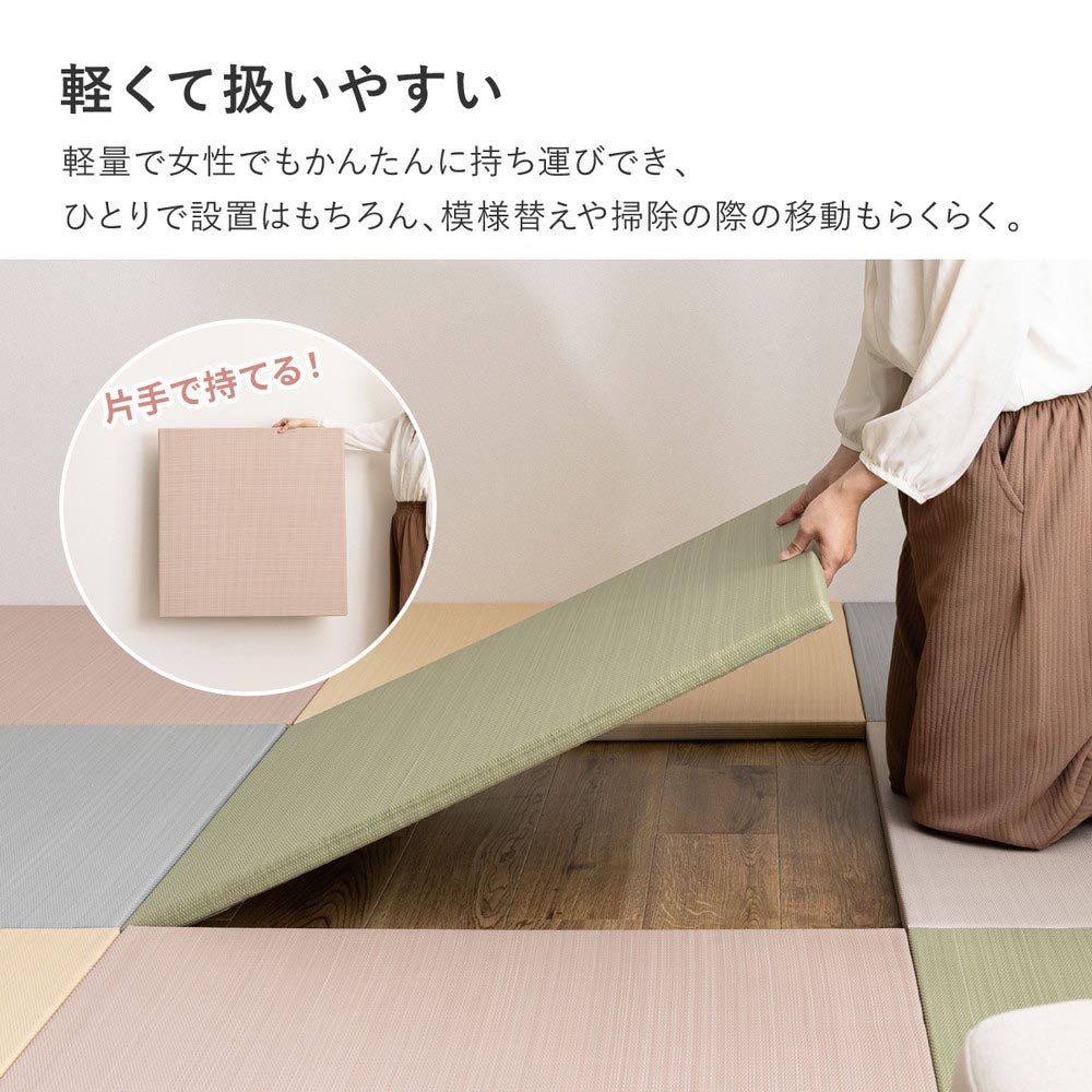 い草風置き畳　おぼろ