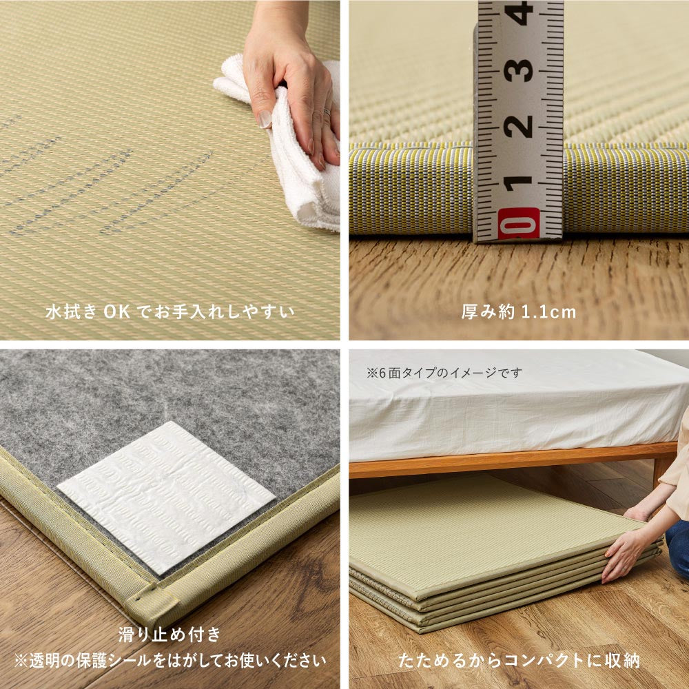 い草風たためる連結畳　綾模様　9面