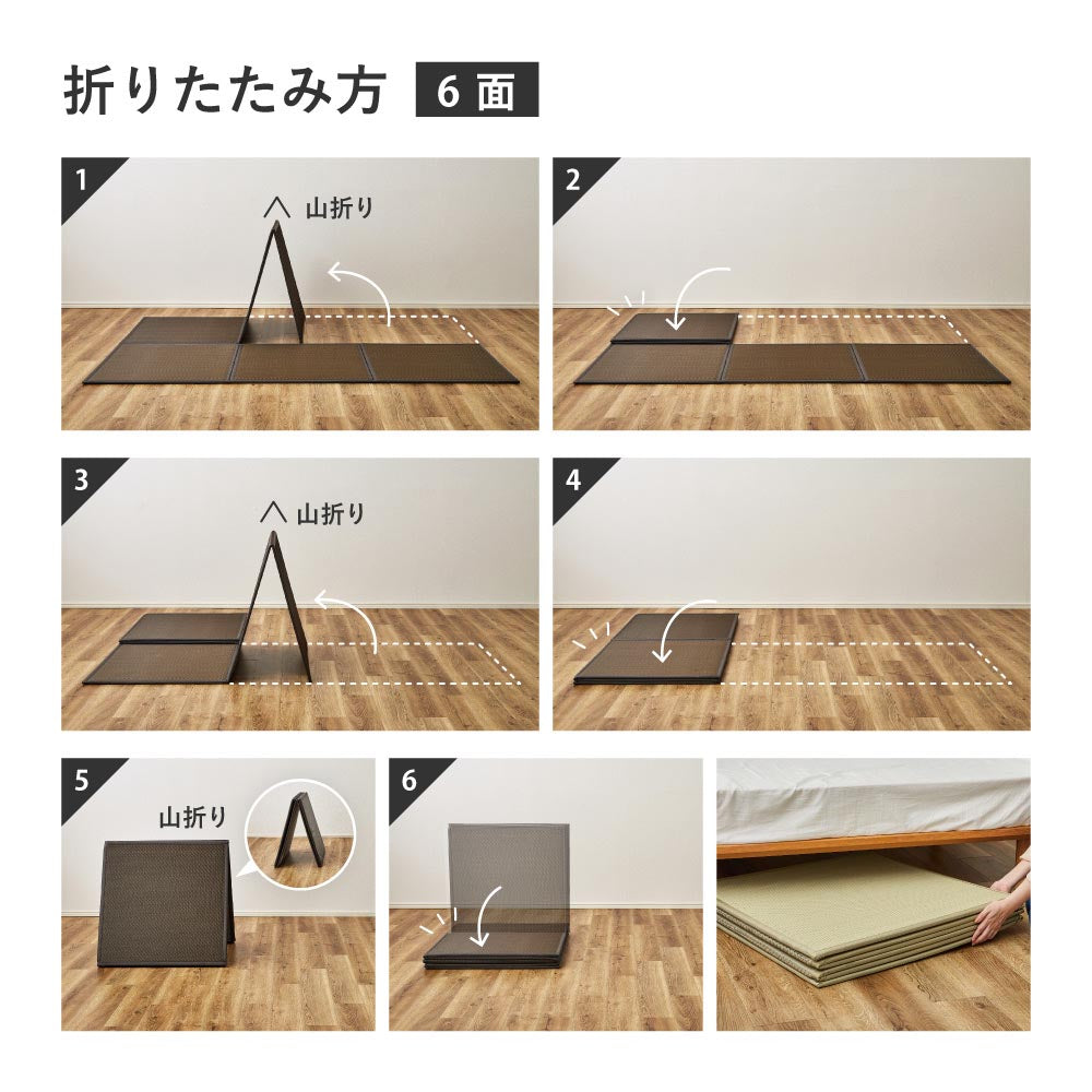 い草風たためる連結畳　綾模様　9面
