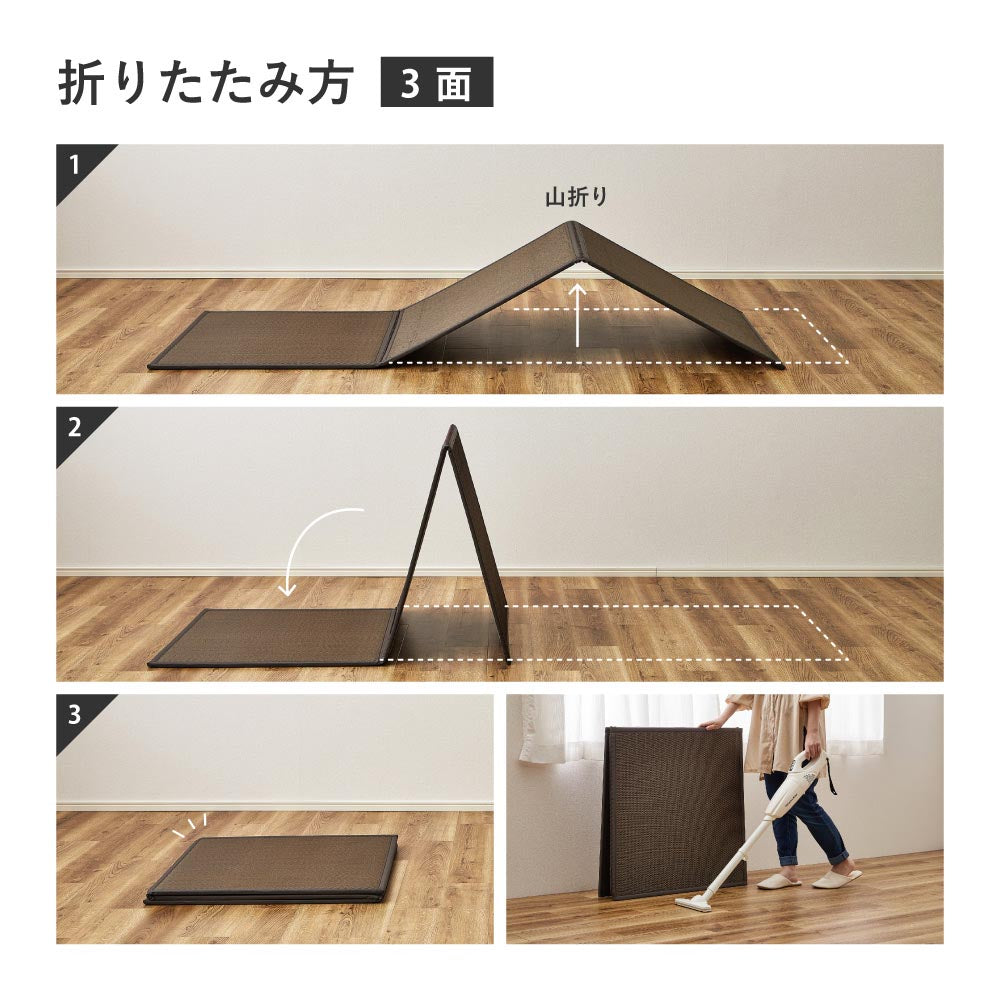 い草風たためる連結畳　綾模様　9面