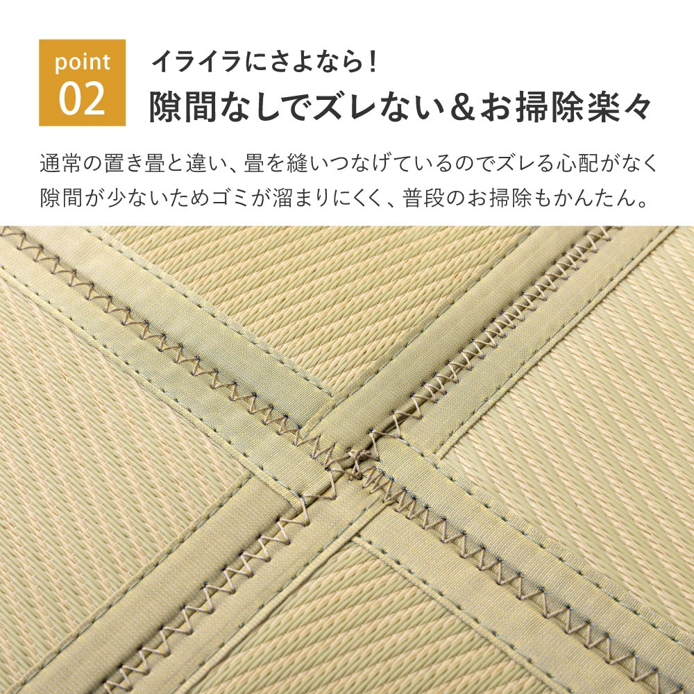 い草風たためる連結畳　綾模様　9面