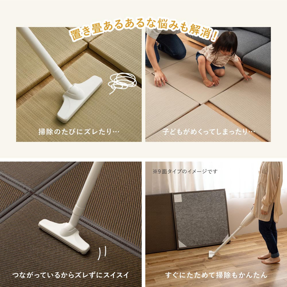 い草風たためる連結畳　綾模様　9面