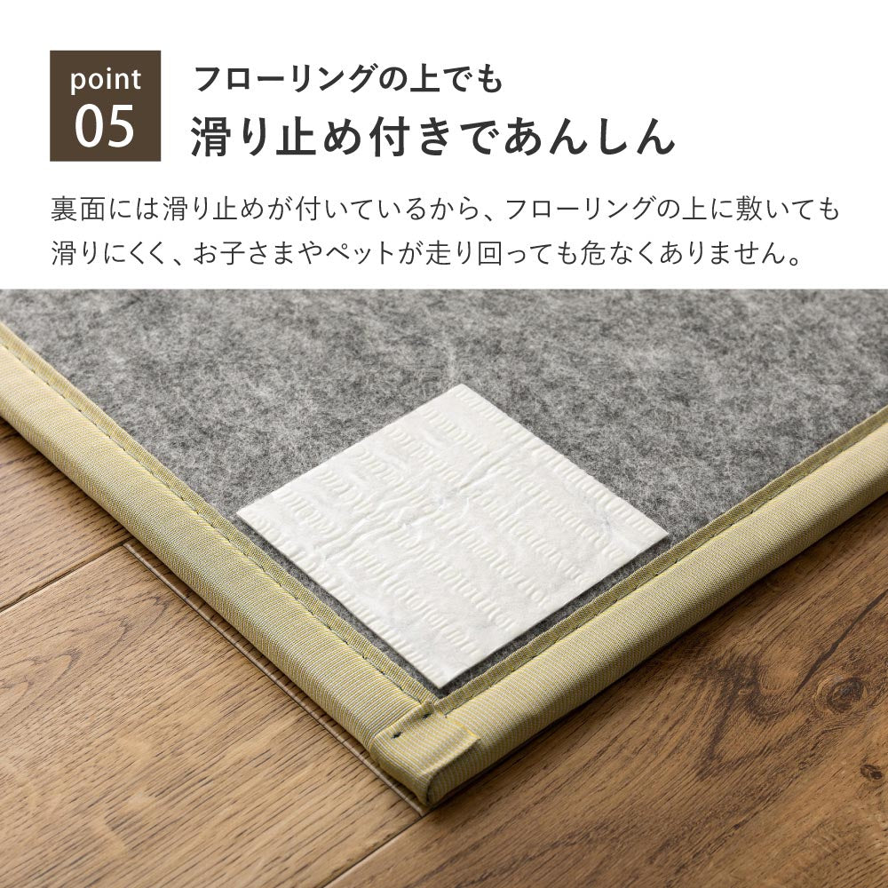 い草風たためる連結畳　綾模様　9面