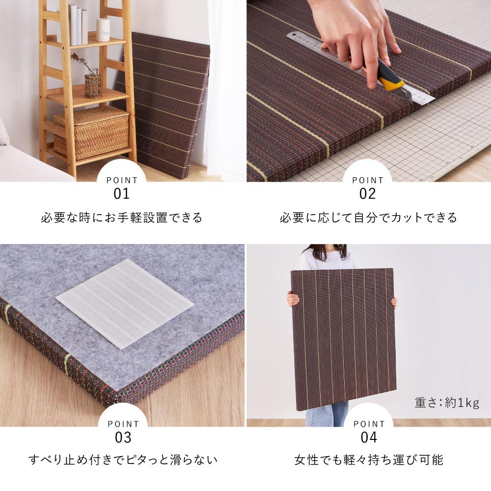置き畳　凛