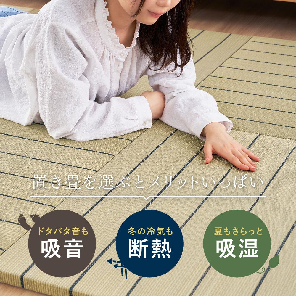 置き畳　凛