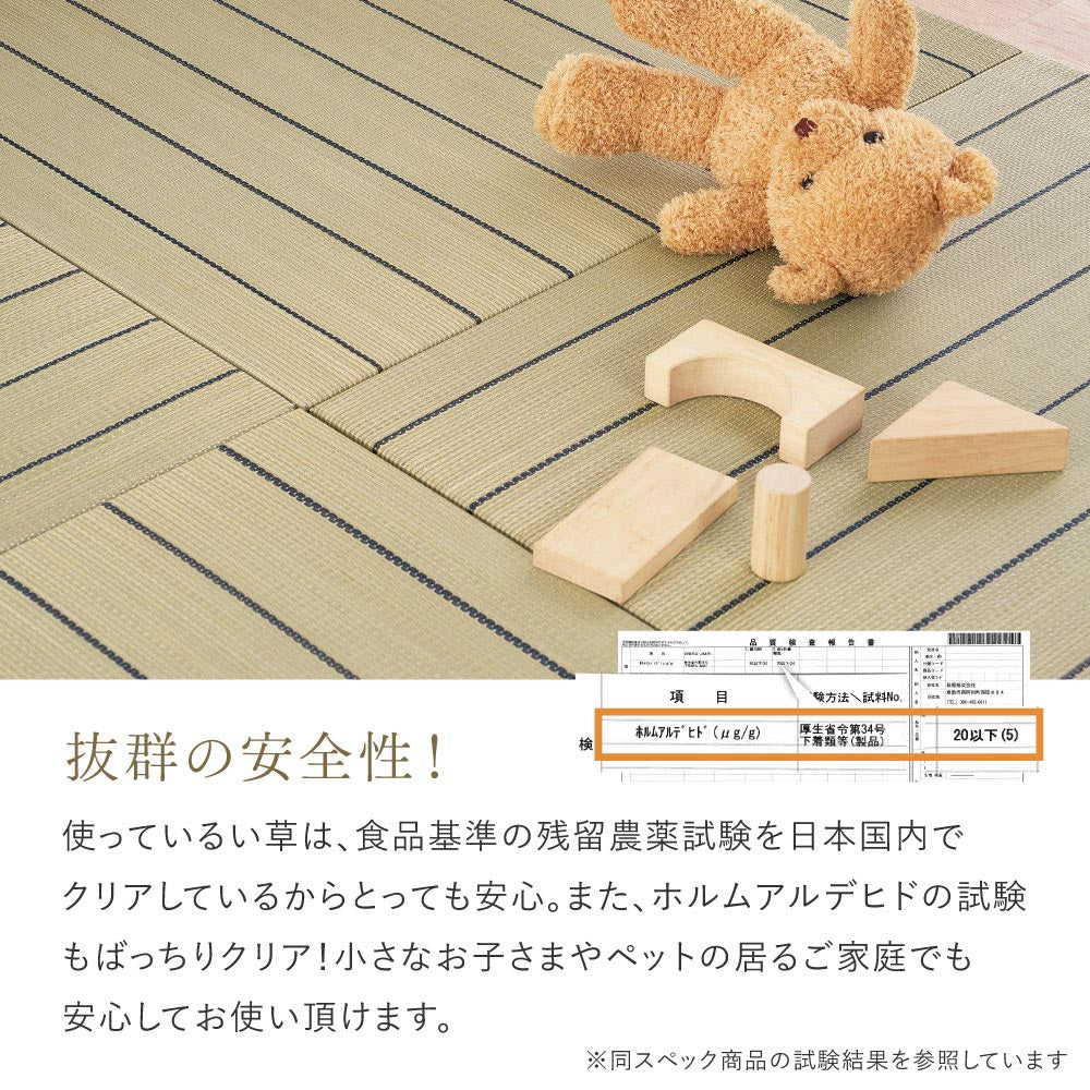 置き畳　凛