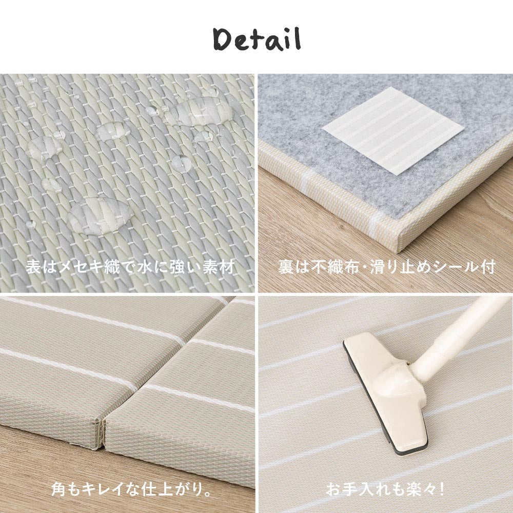 い草風置き畳　コトリナ