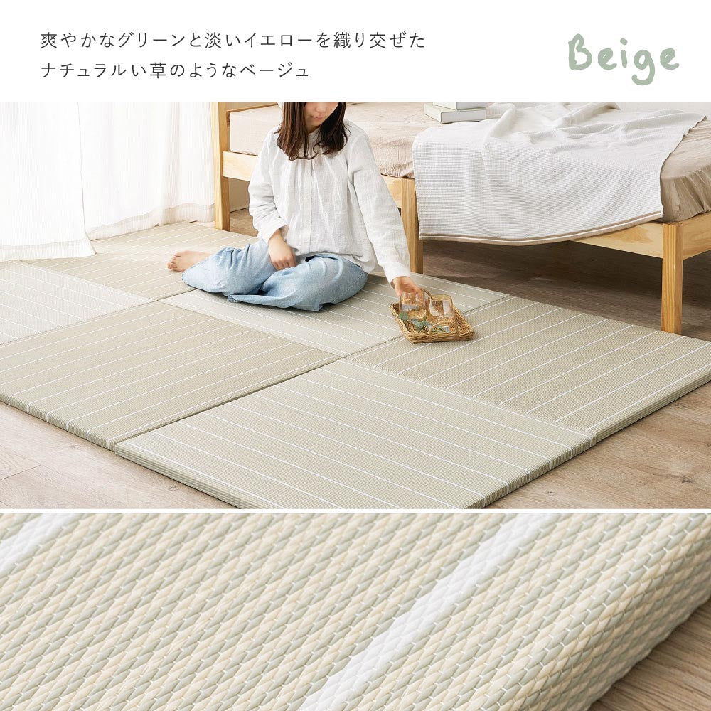 い草風置き畳　コトリナ