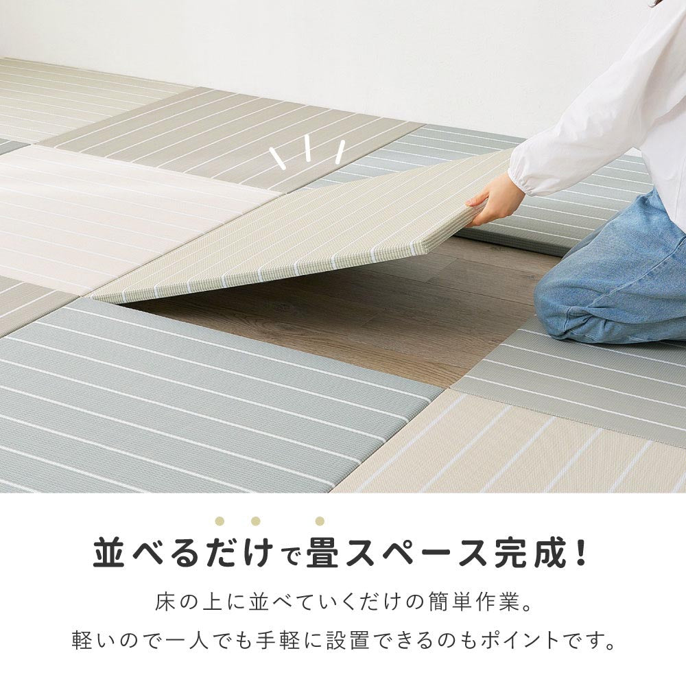い草風置き畳　コトリナ