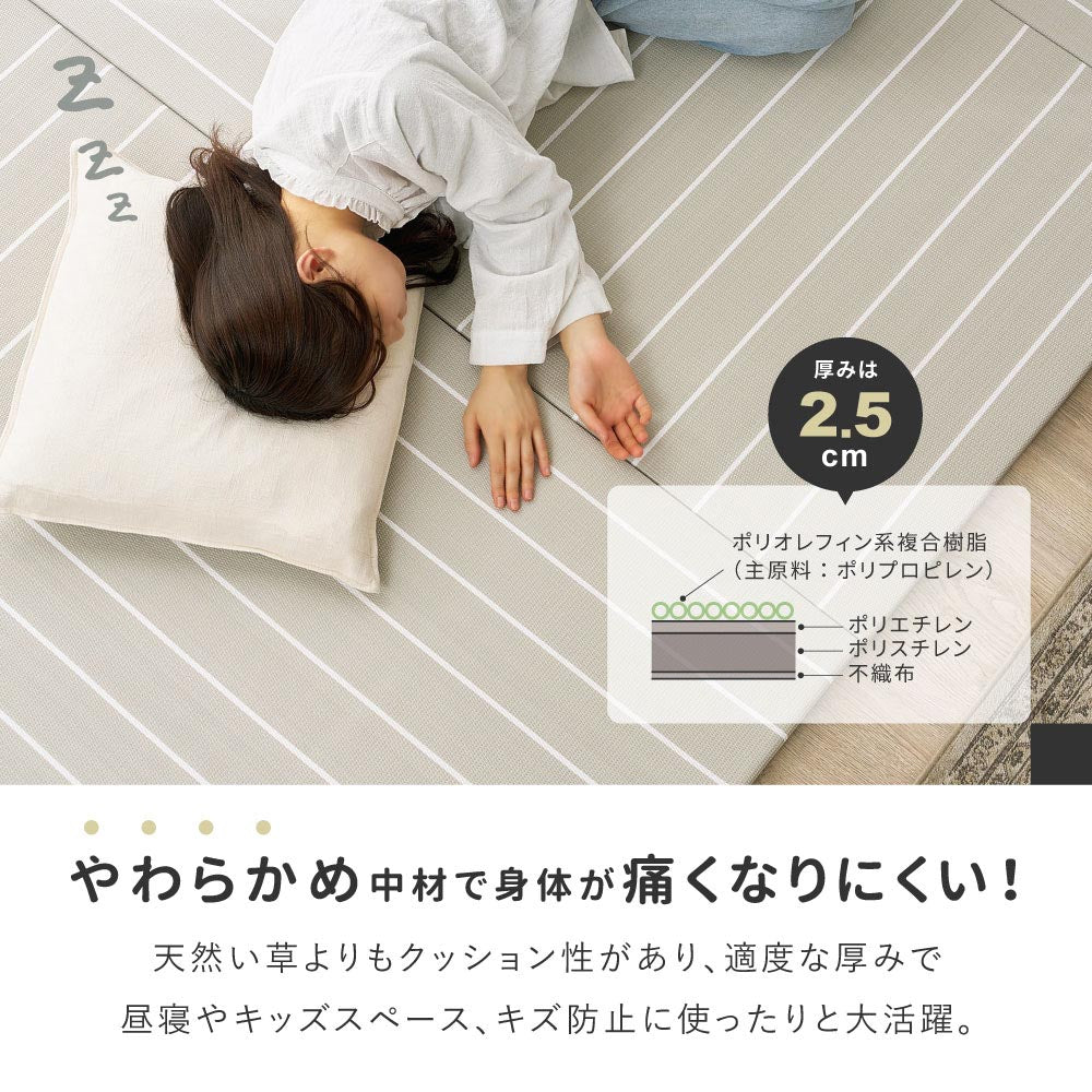 い草風置き畳　コトリナ