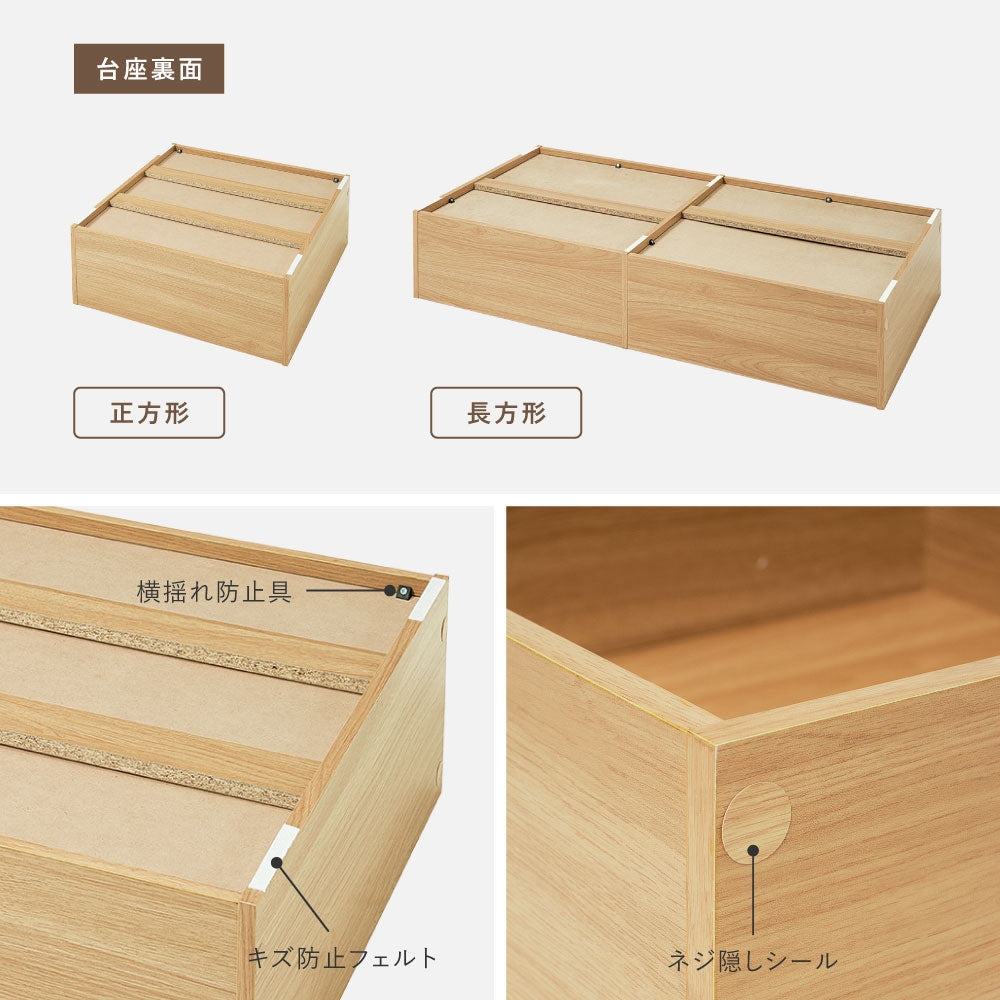 収納付き　小上がり畳　タタミ座