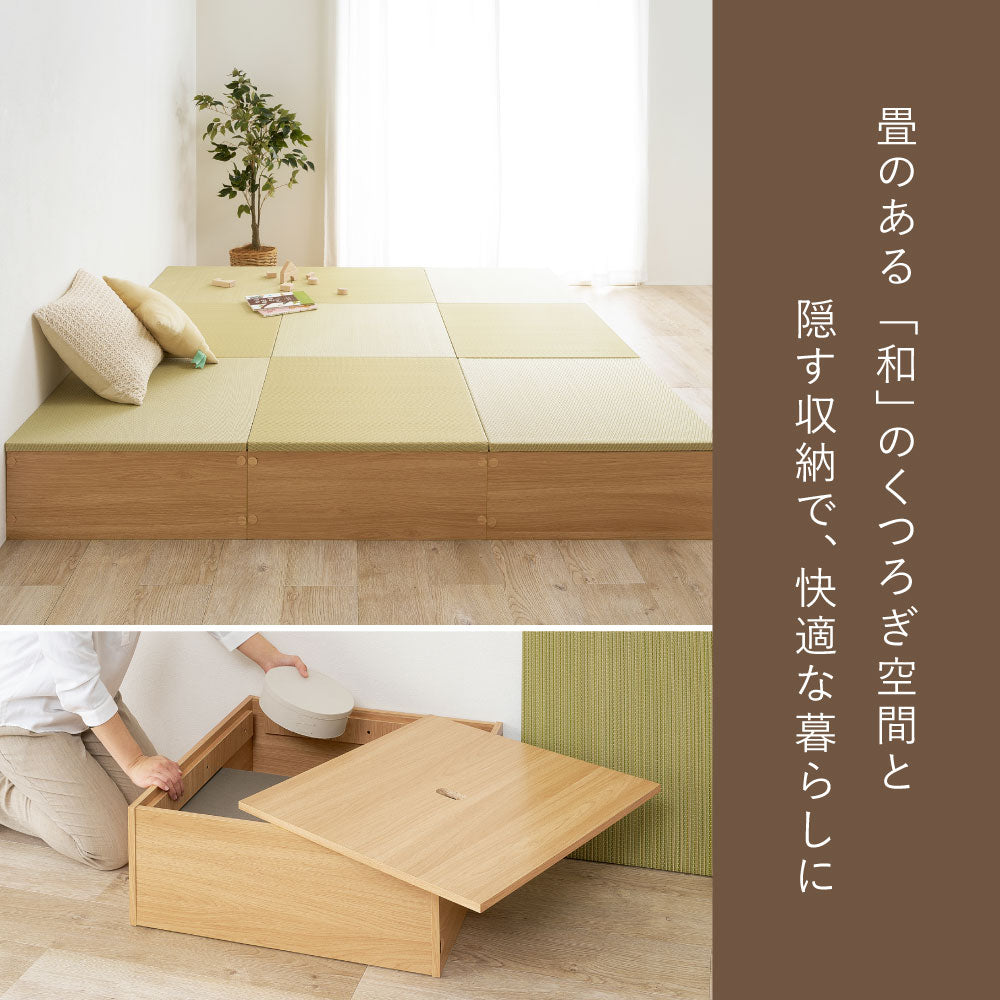 収納付き　小上がり畳　タタミ座