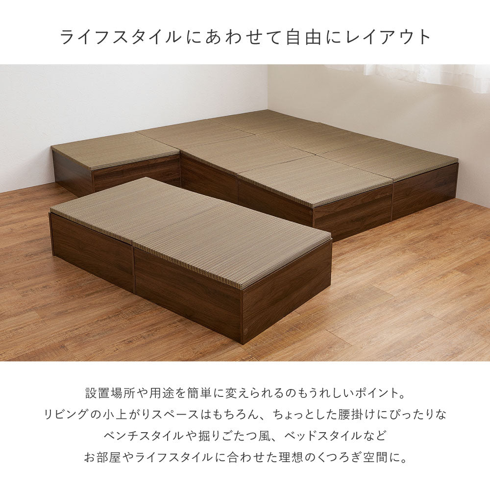 収納付き　小上がり畳　タタミ座