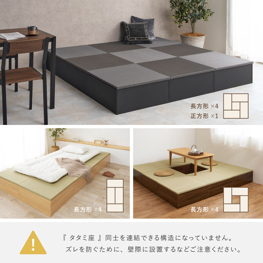 収納付き　小上がり畳　タタミ座